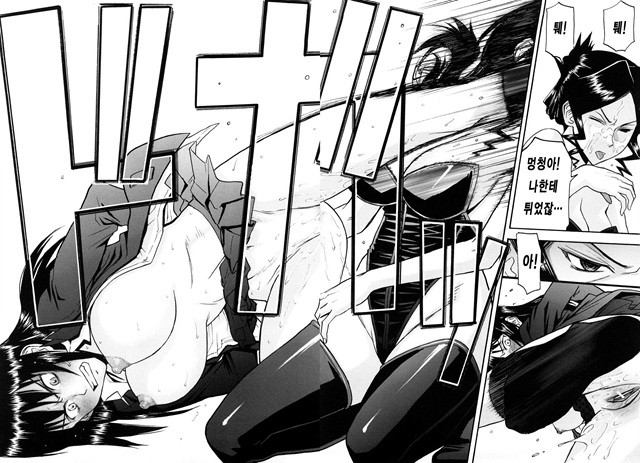 Sex Education 6_by 망가 이미지 #3