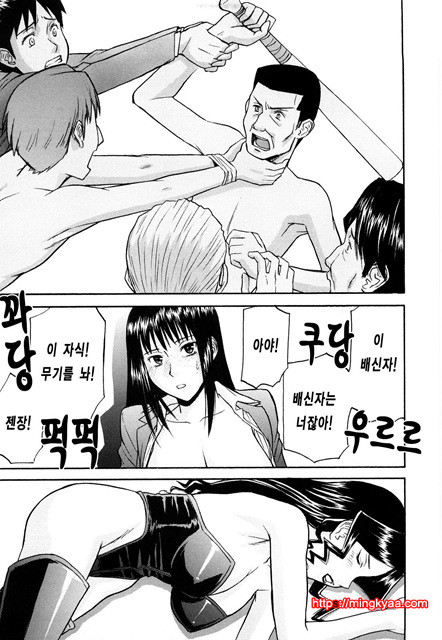 Sex Education 6_by 망가 이미지 #6