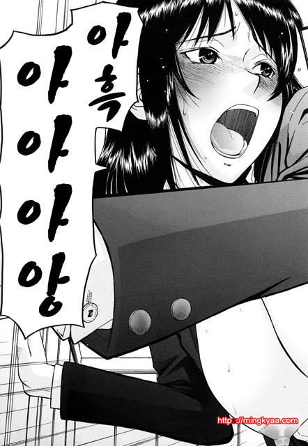 Sex Education 5_by 망가 이미지 #4