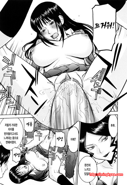 Sex Education 5_by 망가 이미지 #18