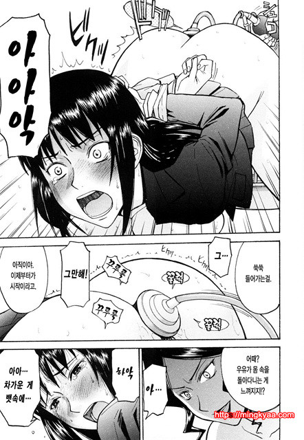 Sex Education 5_by 망가 이미지 #24