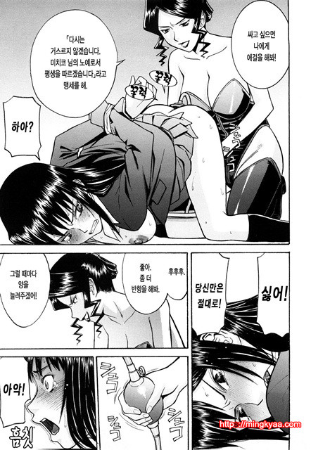 Sex Education 5_by 망가 이미지 #26