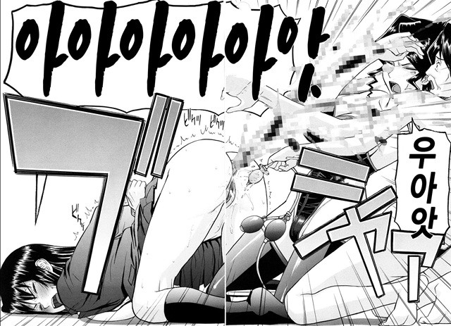 Sex Education 5_by 망가 이미지 #32