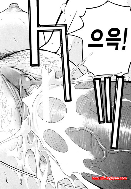 Sex Education 3_by 망가 이미지 #10