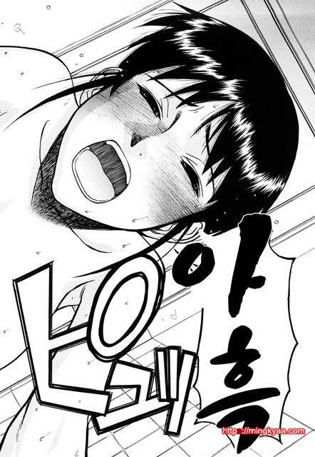 Sex Education 2_by 망가 이미지 #20