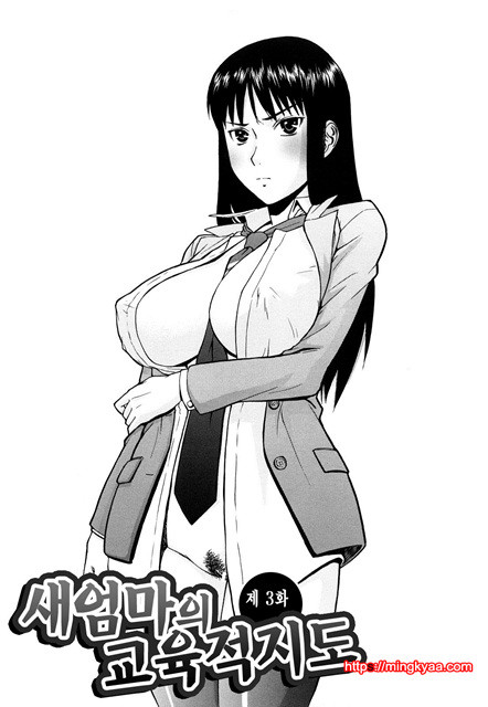 Sex Education 2_by 망가 이미지 #26