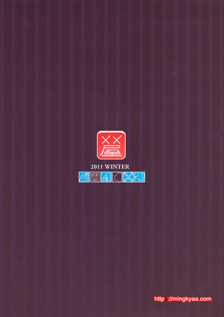 MISSION2_by 망가 이미지 #2