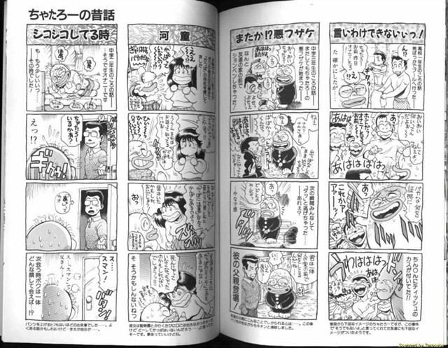 Like 3_by 망가 이미지 #31