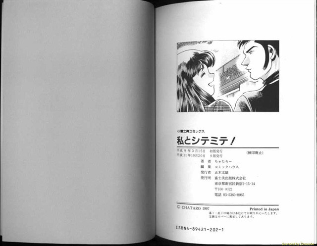 Like 3_by 망가 이미지 #33