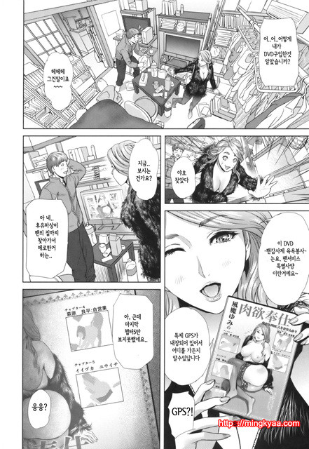 Juic 6_by 망가 이미지 #11