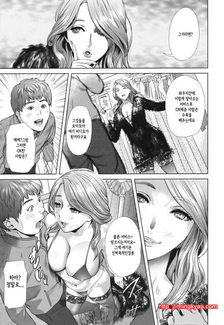 Juic 6_by 망가 이미지 #12