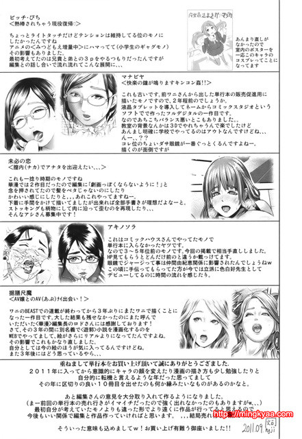 Juic 6_by 망가 이미지 #30