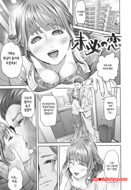 Juic 5_by 망가 이미지 #13