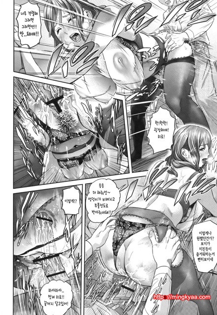 Juic 5_by 망가 이미지 #24