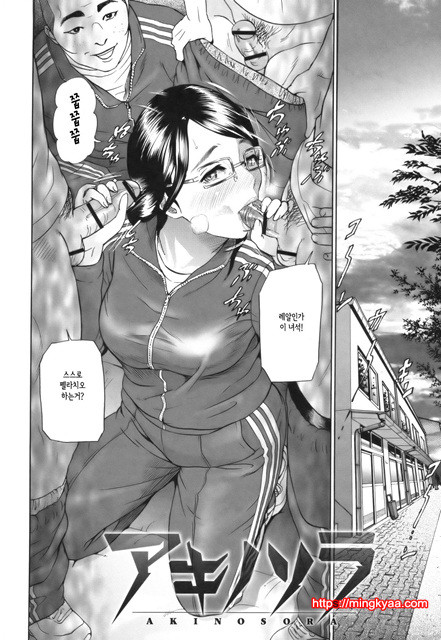 Juic 5_by 망가 이미지 #30