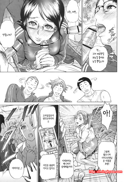 Juic 5_by 망가 이미지 #31