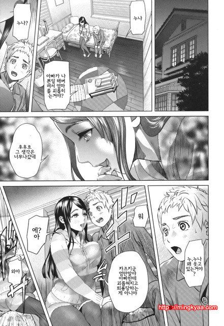 Juic 4_by 망가 이미지 #2