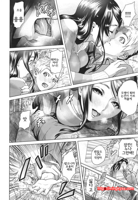 Juic 4_by 망가 이미지 #3