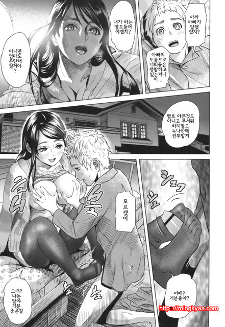 Juic 4_by 망가 이미지 #4