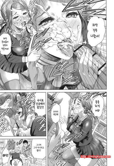 Juic 4_by 망가 이미지 #26