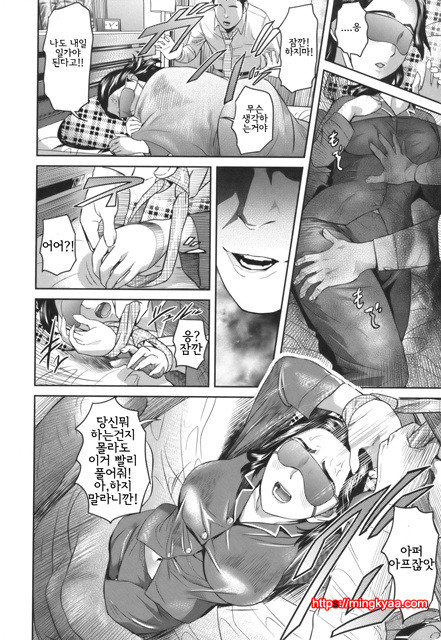 Juic 3_by 망가 이미지 #17