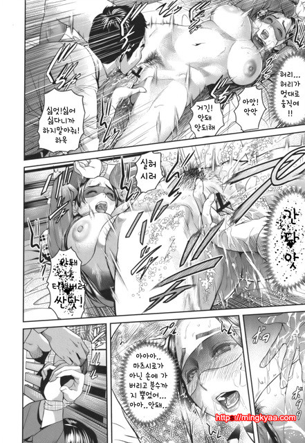 Juic 3_by 망가 이미지 #21