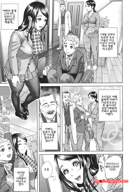 Juic 3_by 망가 이미지 #34