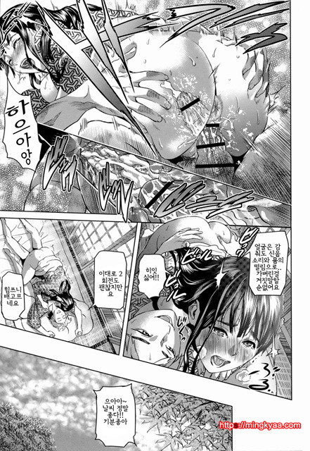 Juic 2_by 망가 이미지 #3