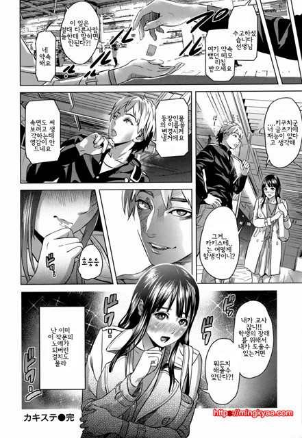 Juic 2_by 망가 이미지 #14