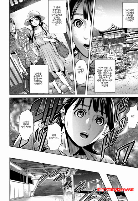 Juic 1_by 망가 이미지 #8