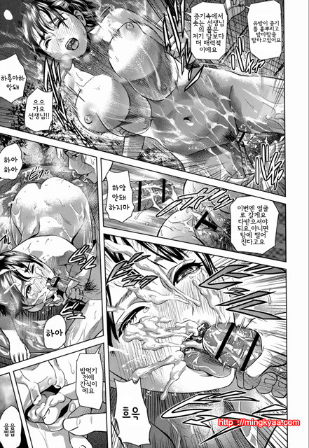 Juic 1_by 망가 이미지 #19