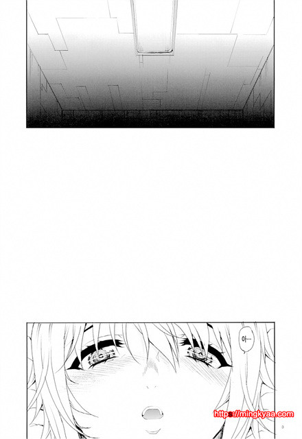 IS - 카유미도메 10 호우메 [Magono-Tei (Carn)]_by 망가 이미지 #4