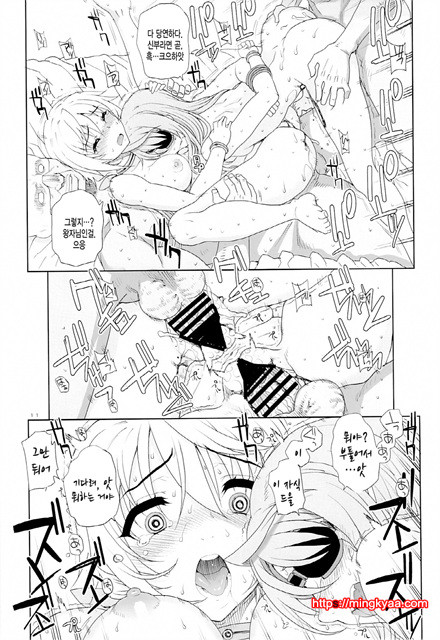 IS - 카유미도메 10 호우메 [Magono-Tei (Carn)]_by 망가 이미지 #12