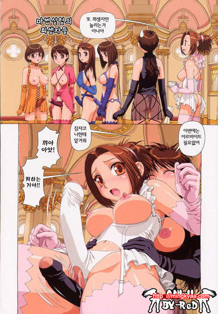 H한 4_by 망가 이미지 #22