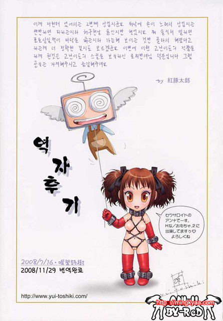 H한 4_by 망가 이미지 #37