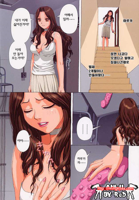 H한 2_by 망가 이미지 #5