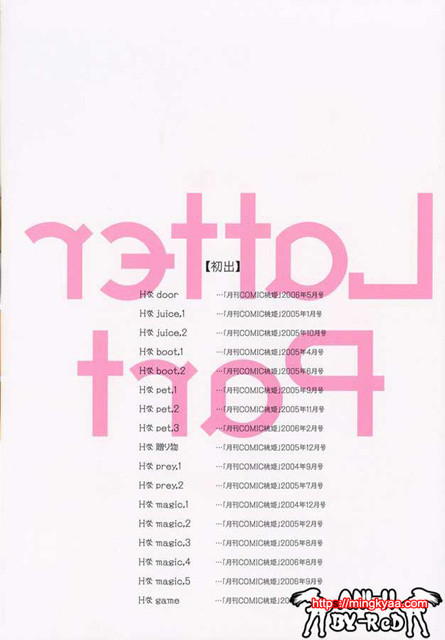 H한 2_by 망가 이미지 #29