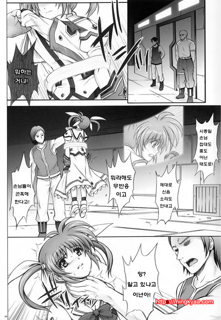 F850X2_by 망가 이미지 #7