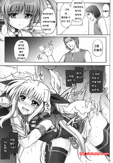 F850X2_by 망가 이미지 #10