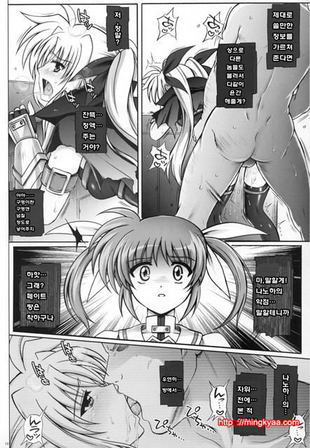 F850X2_by 망가 이미지 #11