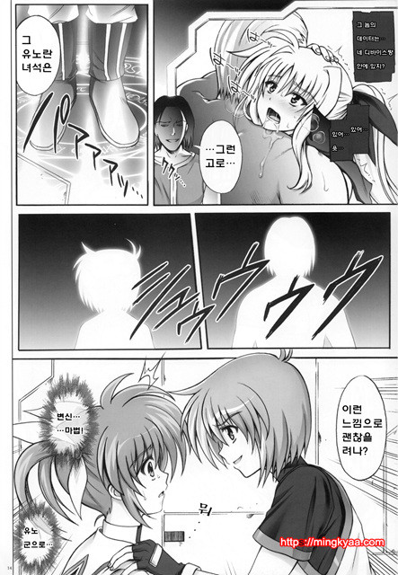 F850X2_by 망가 이미지 #13