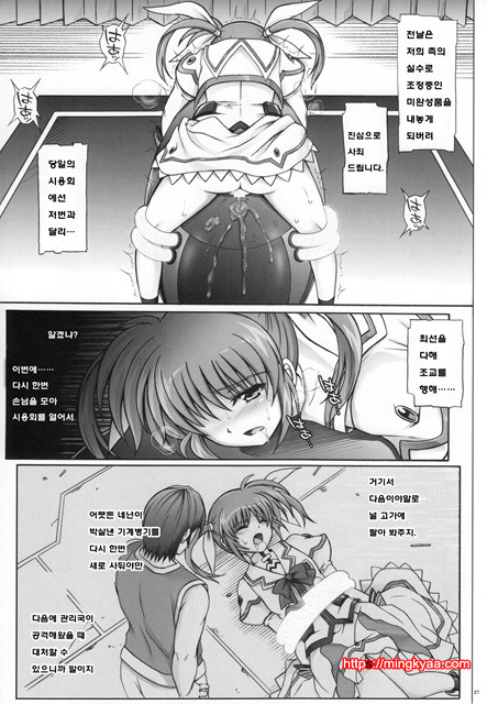 F850X2_by 망가 이미지 #26