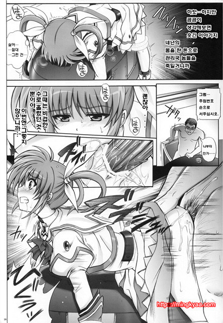 F850X2_by 망가 이미지 #27