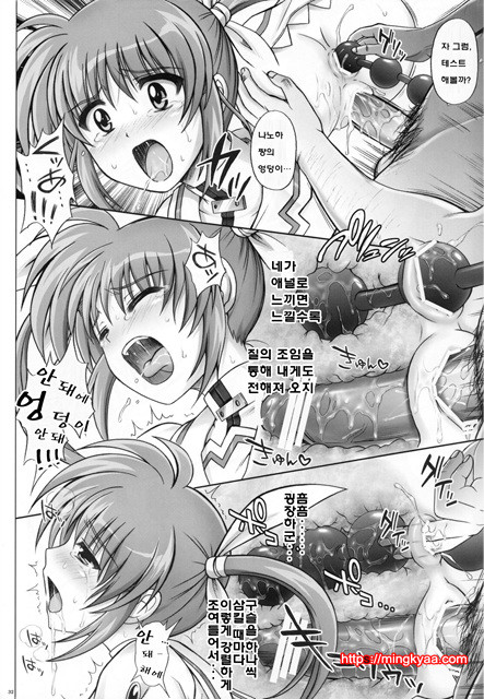 F850X2_by 망가 이미지 #31