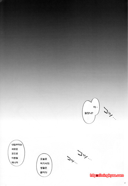 F850X2_by 망가 이미지 #36