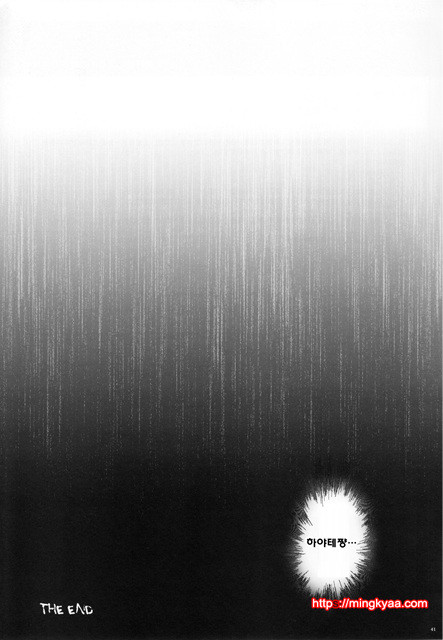 F850X2_by 망가 이미지 #40