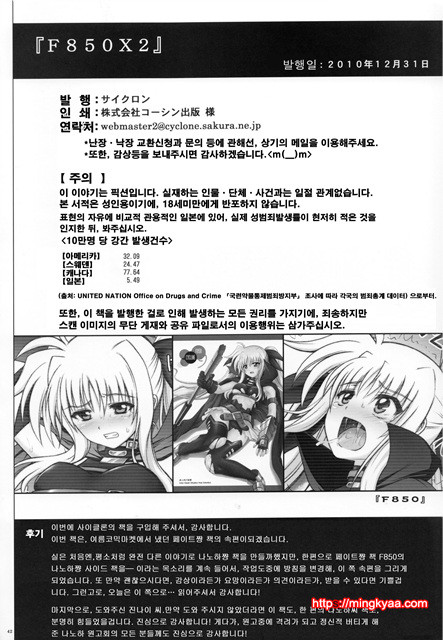 F850X2_by 망가 이미지 #41