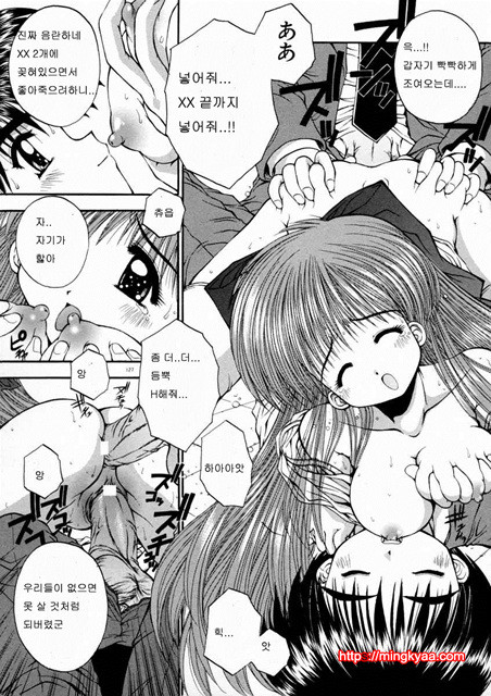 ELEMENTS 5_by 망가 이미지 #4