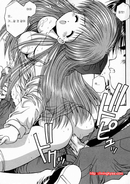 ELEMENTS 5_by 망가 이미지 #5