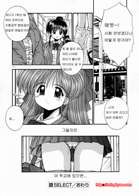 ELEMENTS 5_by 망가 이미지 #7